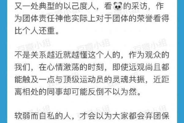 凌人零命与一命的深度解析：生命的多样性与价值观的碰撞