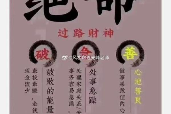 怎样看自己命缺什么，揭示命理奥秘，成就幸福生活！