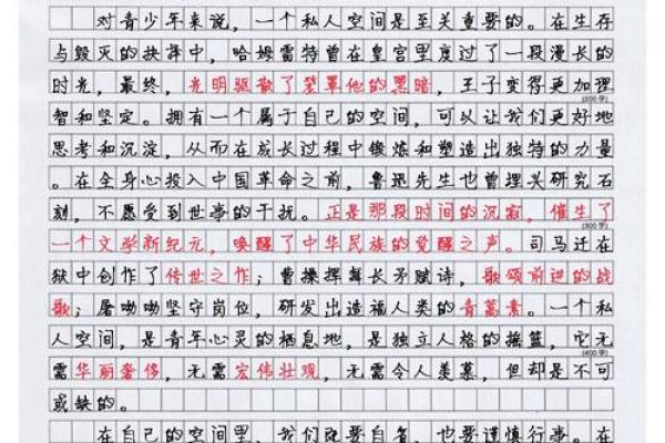 探秘1983年未时：解码命运与人生的神秘交汇