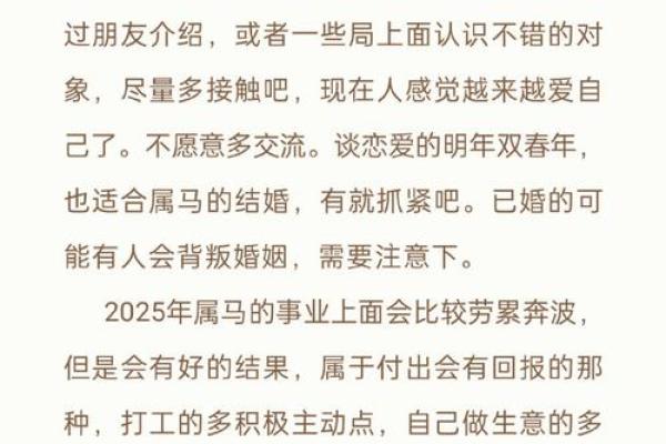 22岁属相解析：探寻你命中的秘密与未来之路