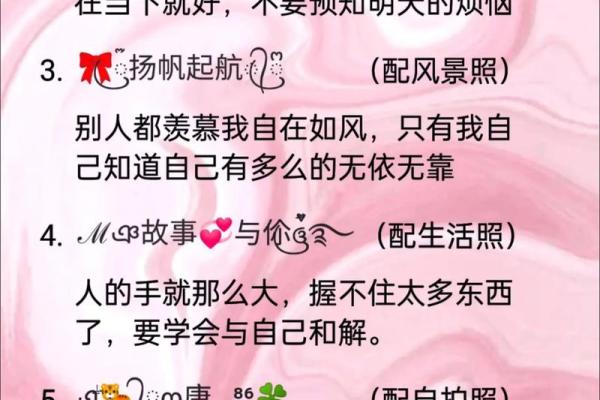 如何通过女命取名展现个性与美好寓意