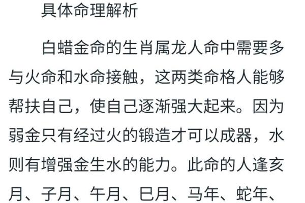 1986年兔年，属火命的兔子运势与性格解析