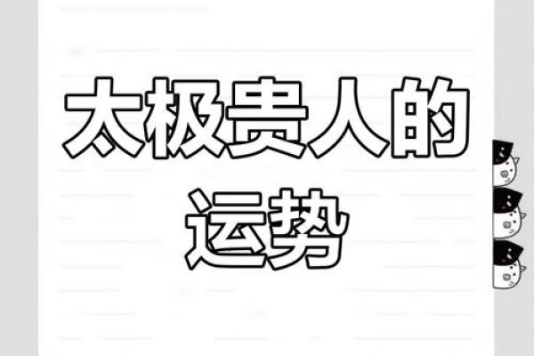 终身独身的命格解析：哪种命格更适合独身生活？