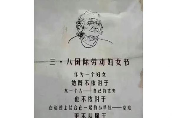 女命贤惠的深刻内涵与现代解读