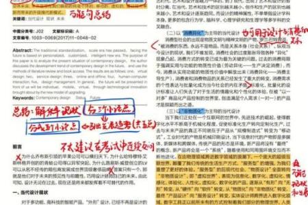 从2018年611号文看社会民生保障的重要性与未来趋势