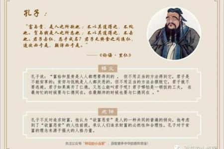 探寻命运之道：传统命理思想的魅力与智慧