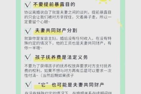 婚姻命不好？深入剖析婚姻困境的背后原因