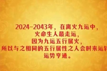 探秘命运：2023年出生宝宝的五行属性解析