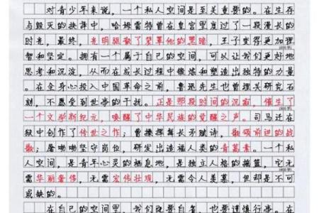 探秘1983年未时：解码命运与人生的神秘交汇