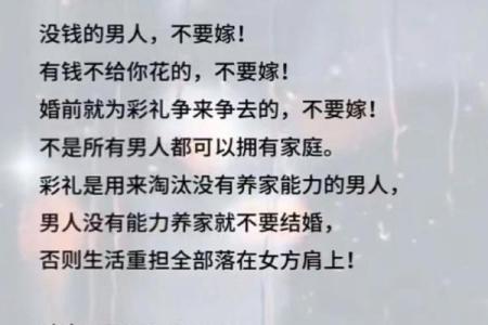 女命贤惠的深刻内涵与现代解读