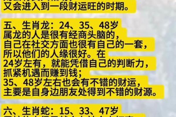 2021年正月究竟属于什么命？解读生肖与命理之间的奥秘