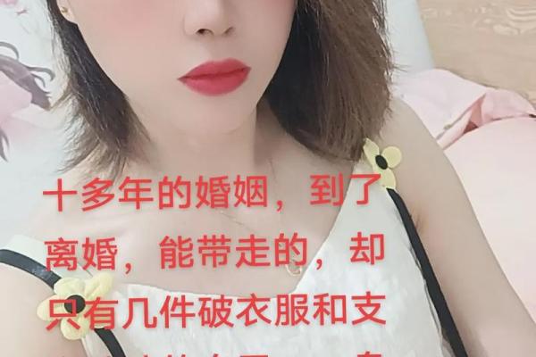 揭开豪宅背后的女人命运，缘何她们光鲜亮丽却又藏艰辛？