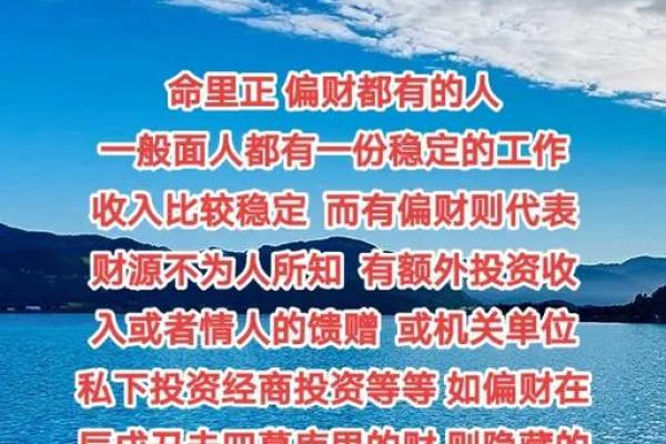 命理因素揭秘：我们生活中的影响力与智慧源泉