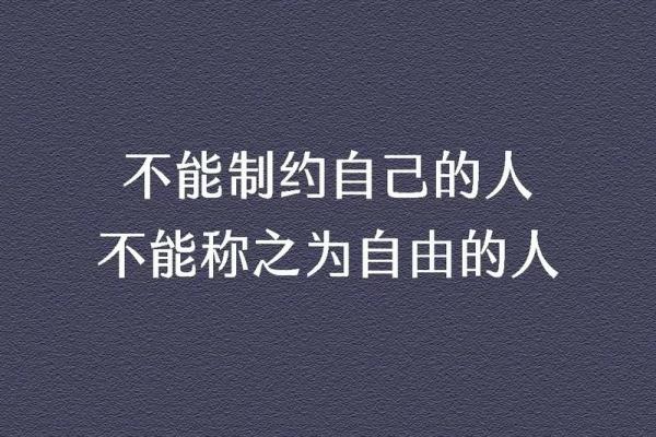 你的脾气决定你的命运：从《脾气与人生》说起