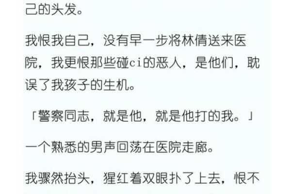 皇帝命不长的真相：背后的历史与人性故事