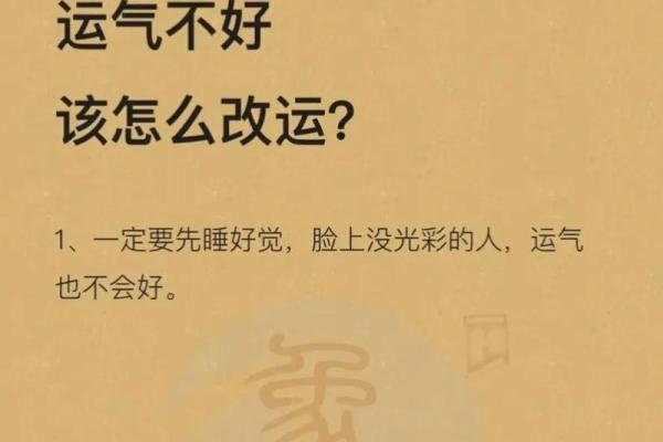 木旺缺火的女命：运势解析与提升方法