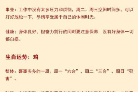 2021年正月究竟属于什么命？解读生肖与命理之间的奥秘