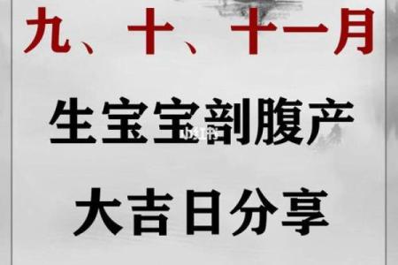 1999年2月24日出生人的命运分析与人生启示