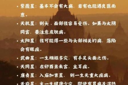 探秘命理珍宝：如何利用命理提升生活智慧与幸福感