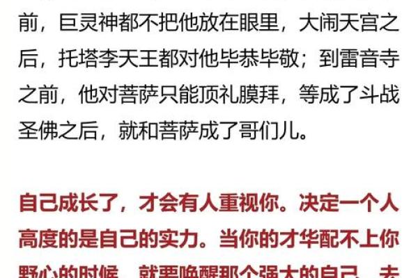 1965年5月17日：命运的转折与改变的启示