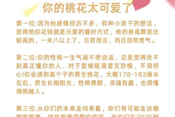 探寻96年金命的秘密：了解属蛇人的命运与人生