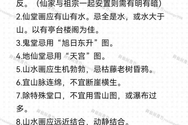 水命者如何选择山水牌，提升运势与气场！