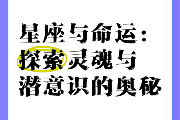 为什么我身上不长毛？解析原因与命运影响的奥秘