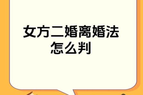 揭示壬申日男命最佳妻子选择：相辅相成的婚姻之道