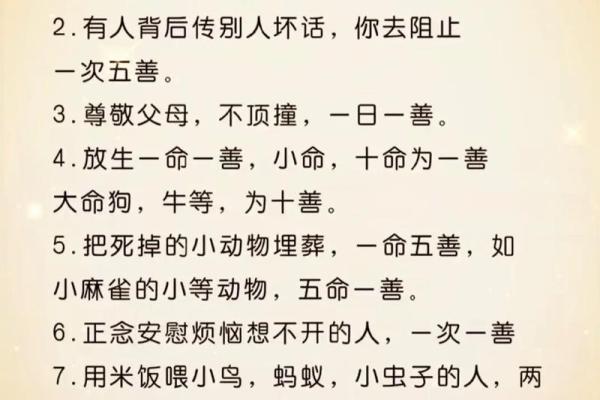 一命抵一命：生命的价值得以深思与启示