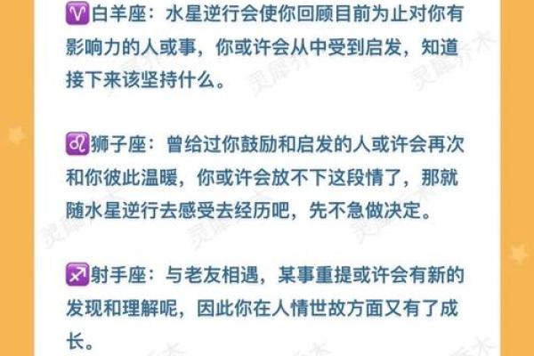 水边生活：那些命中注定与水相伴的星座