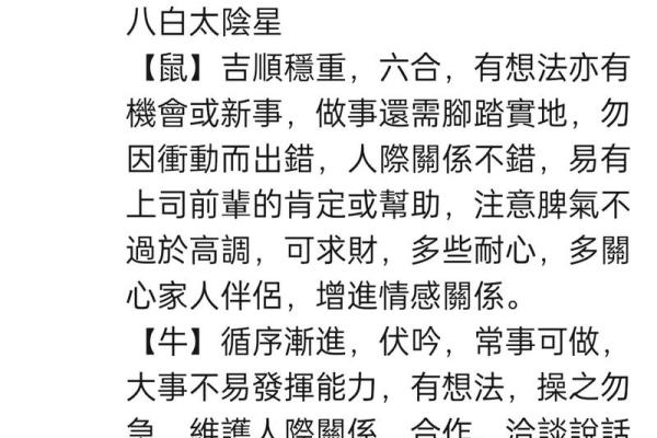 47岁属什么生肖，探寻命理中的秘密与智慧