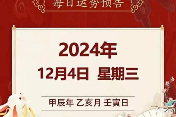 52岁属什么生肖？解读2023年命理哲学与运势变化