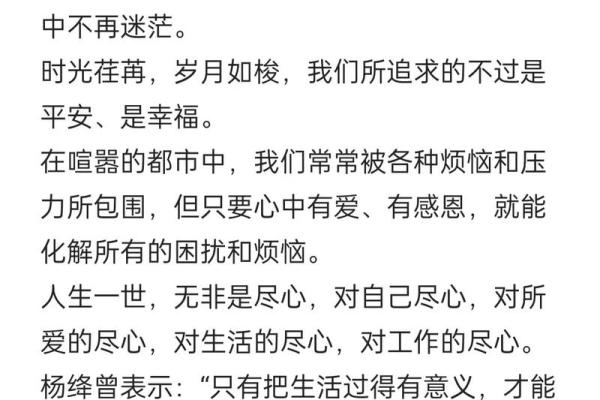 命运掌握在自己手中，扭转人生的四字成语探秘