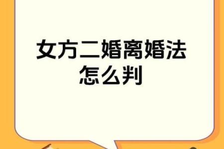 揭示壬申日男命最佳妻子选择：相辅相成的婚姻之道