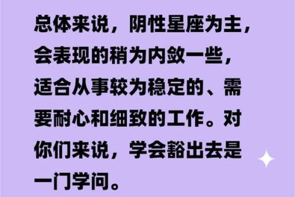 强势命格的人：如何发掘内心的潜能与魅力