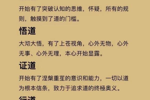 分析何谓“破相”命格，探讨其特点及应对之道