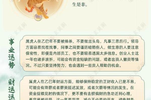 水鼠命人应注意的生活与职场取向