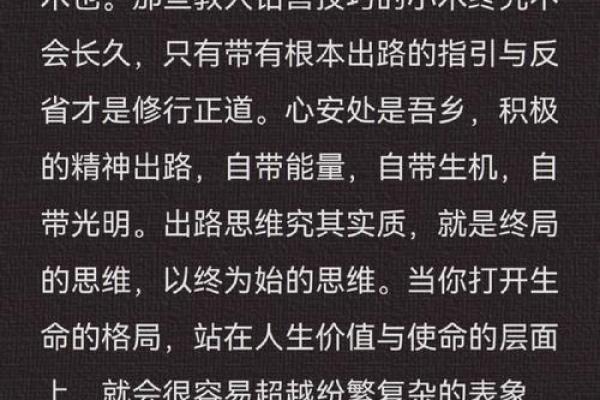 金命者缺少的颜色与生活能量提升的秘密