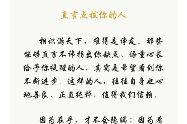 士命：解读士人的使命与责任，追寻内心的价值与意义