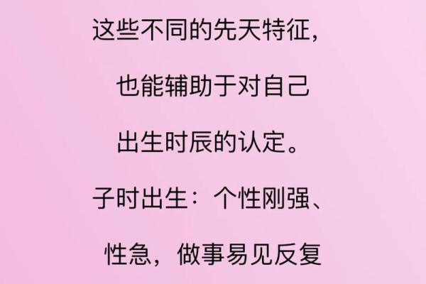 理解“什么脾气就是什么命”的深刻含义与人生启示