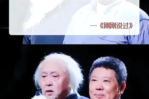 理解“什么脾气就是什么命”的深刻含义与人生启示