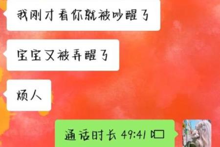 舍友命短，友情与命运交织的启示