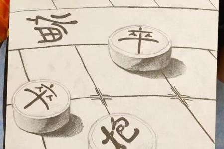 沉浸在黑白棋盘上的智慧与乐趣：下象棋的魅力之旅