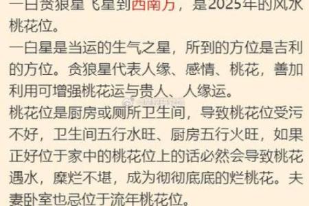 水蛇命与生肖配对：探寻最佳缘分的秘密