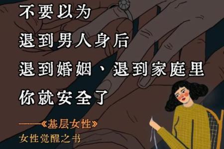 20岁女孩的命运解析：她的性格与未来的精彩人生