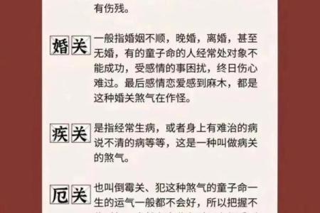 命格不全为何易招鬼魂？探究背后深层次原因与解读