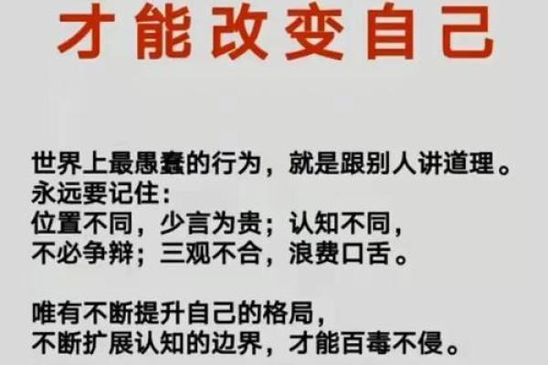 探寻个人命运的奥秘——看懂你的命图，掌握人生的钥匙