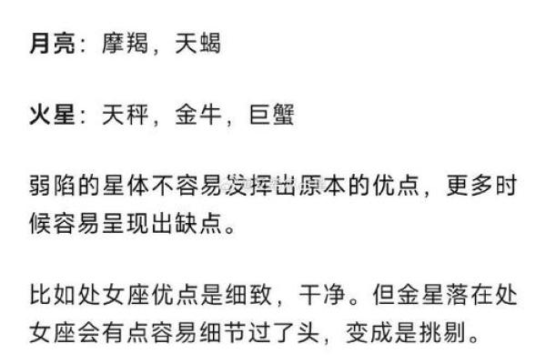 根据命格选择搭配，展现你的独特魅力！