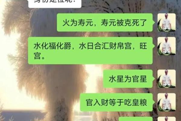 探秘“汝命”背后的深意与文化传统