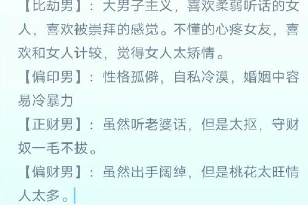 67年10月出生的人命运解析：他们的人生轨迹与性格特征